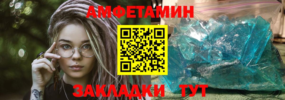 Гатчина  omg tor  нарко площадка наркотические препараты  Amphetamine Розовый  Amphetamine  Вход с VPN 