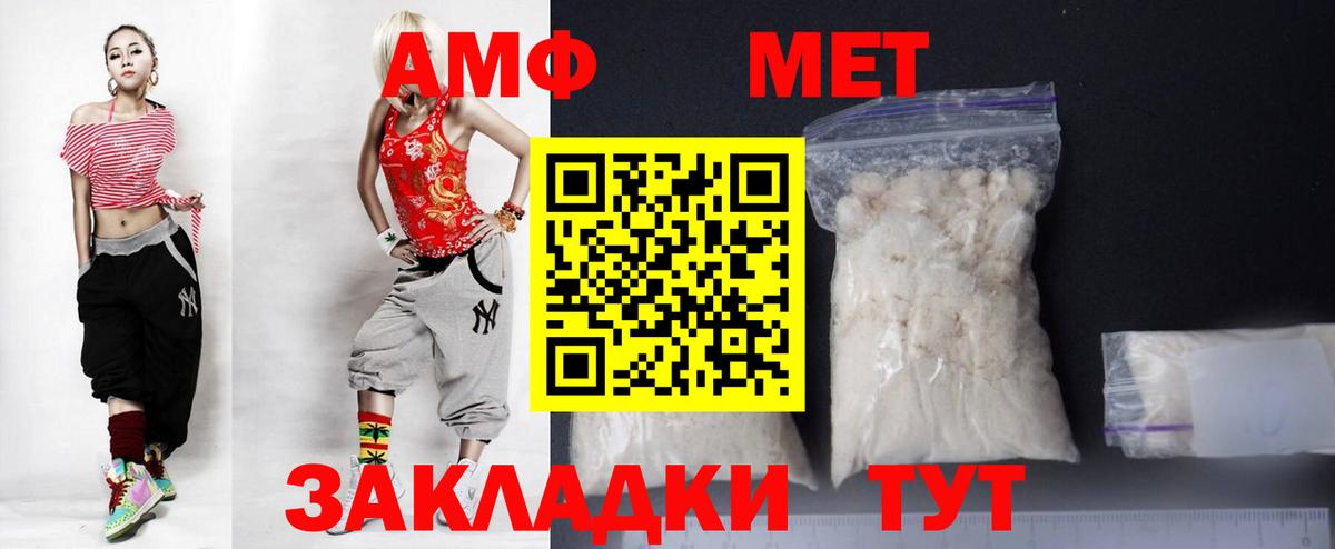 Гатчина  АМФ   Кетамин  Вход с VPN  Меф МЯУ МЯУ кристаллы  Канабис 