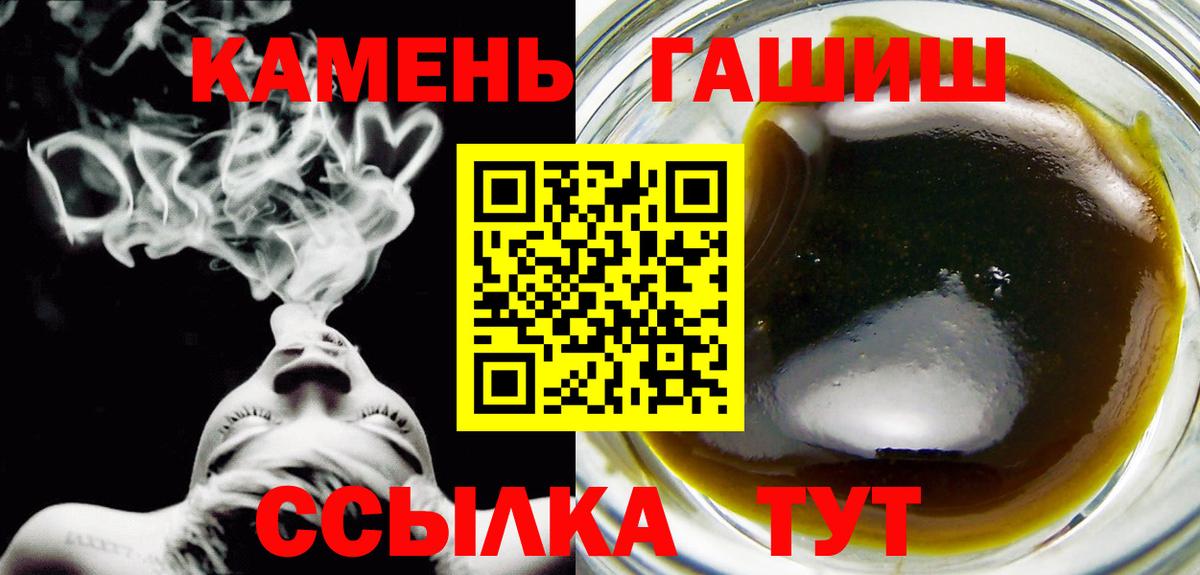 дарнет шоп  ГАШИШ убойный  Вход с VPN  ГАШИШ VHQ  Гатчина  ГАШ 