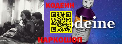 MESCALINE Гатчина