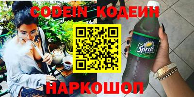кристаллы Гагарин