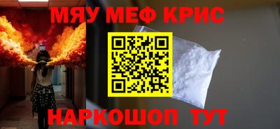 наркотики Долгопрудный