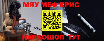 кристаллы Гагарин