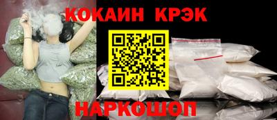 кристаллы Гагарин