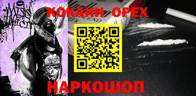 MESCALINE Гатчина