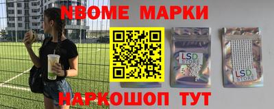 MESCALINE Гатчина
