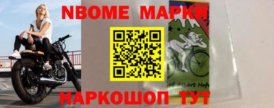 спайс Гай