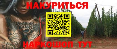 кристаллы Гагарин