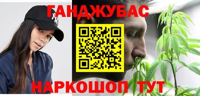 спайс Гай