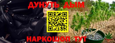 кристаллы Гагарин