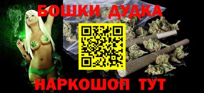 спайс Гай