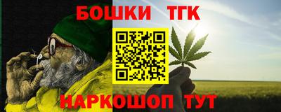 спайс Гай