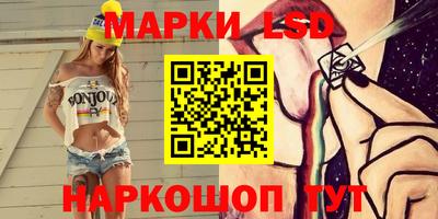 MESCALINE Гатчина