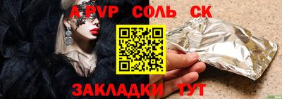 кристаллы Гагарин