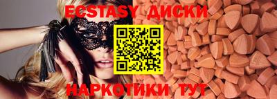 спайс Гай