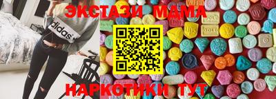 кристаллы Гагарин