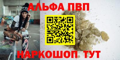 спайс Гай