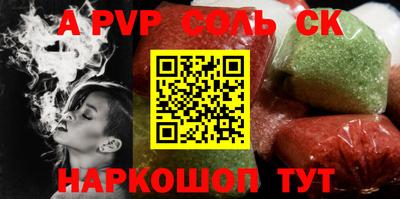 MESCALINE Гатчина