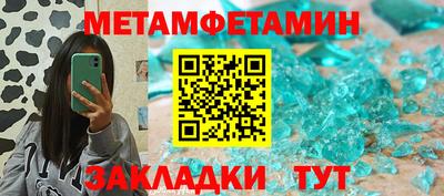 спайс Гай