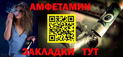 спайс Гай