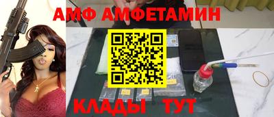 спайс Гай