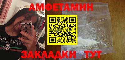 кристаллы Гагарин