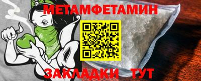 кристаллы Гагарин