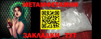 спайс Гай