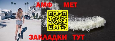 спайс Гай