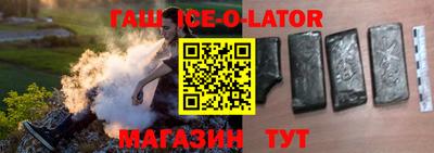 кристаллы Гагарин