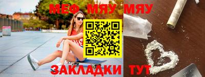 кристаллы Гагарин