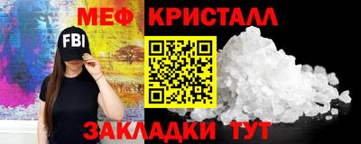 спайс Гай