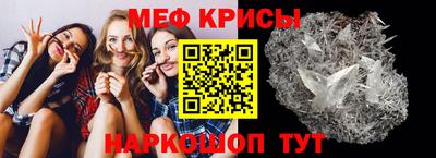 спайс Гай