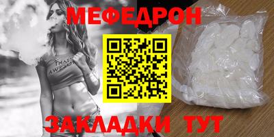 спайс Гай