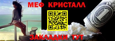 MESCALINE Гатчина