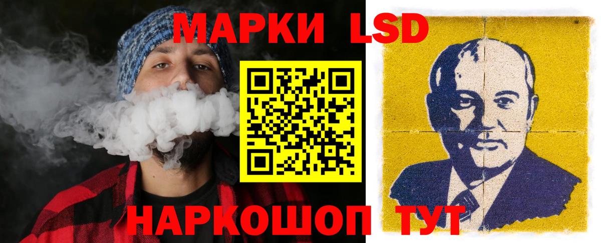 LSD-25 экстази  Вход с VPN  Гатчина  Лсд 25 экстази кислота 