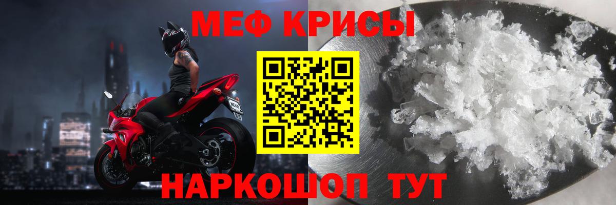 Гатчина  Мефедрон мяу мяу  Меф  Вход с VPN  Мефедрон мука 