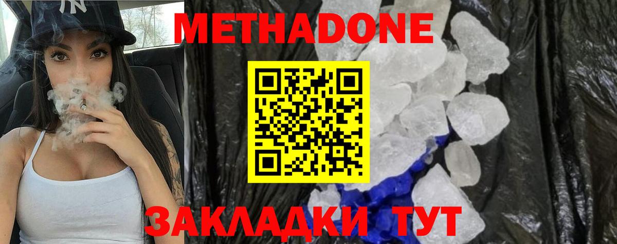 кракен ССЫЛКА  Вход с VPN  Гатчина  МЕТАДОН мёд 