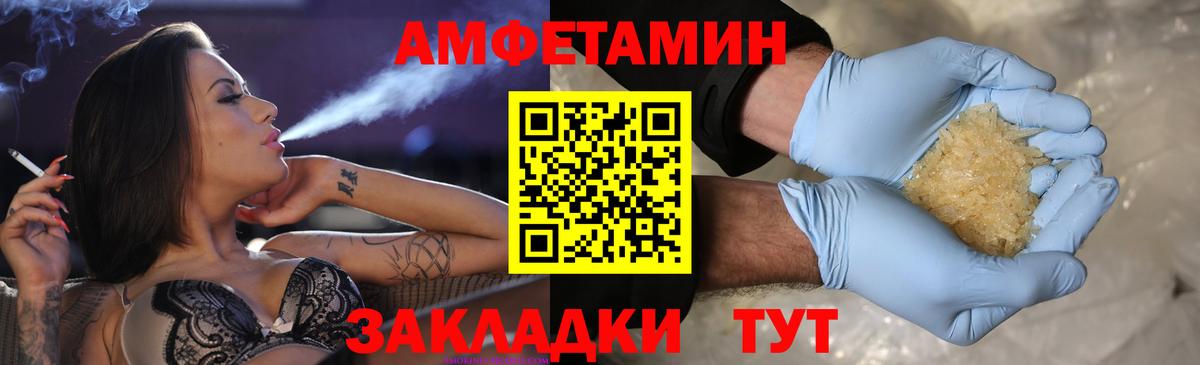 Метамфетамин мет Гатчина
