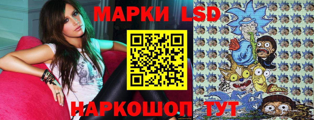 Марки 25I-NBOMe 1,8мг  где продают наркотики  Марки 25I-NBOMe  Гатчина  Марки 25I-NBOMe 1,8мг  Вход с VPN 