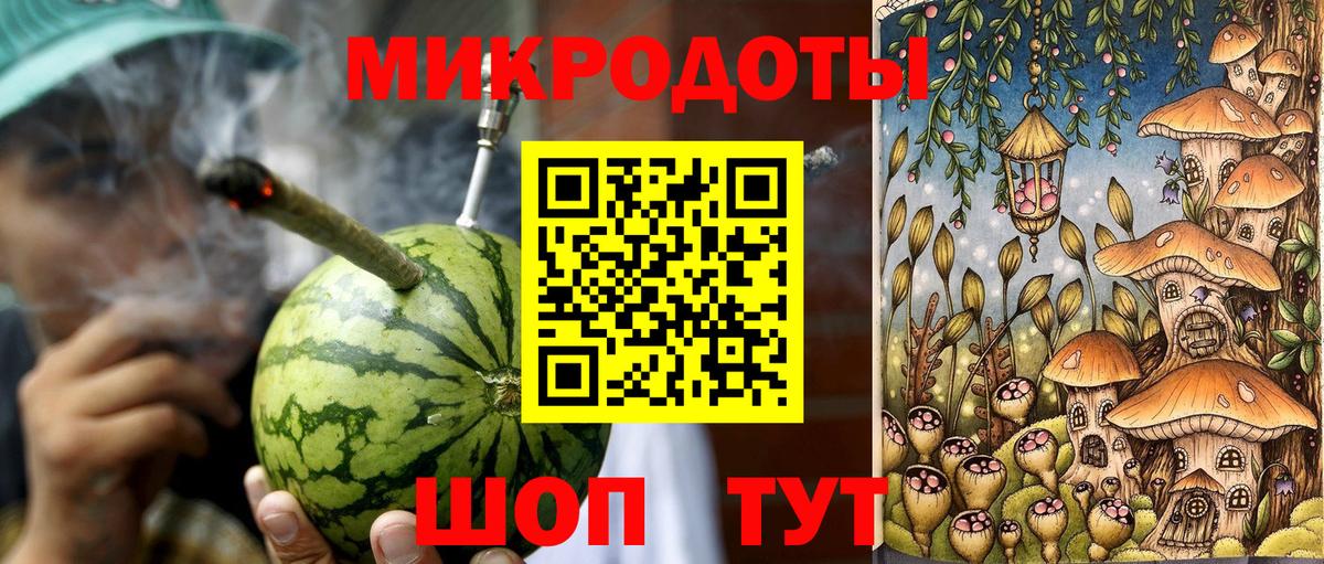 Гатчина  Псилоцибиновые грибы ЛСД  Вход с VPN 
