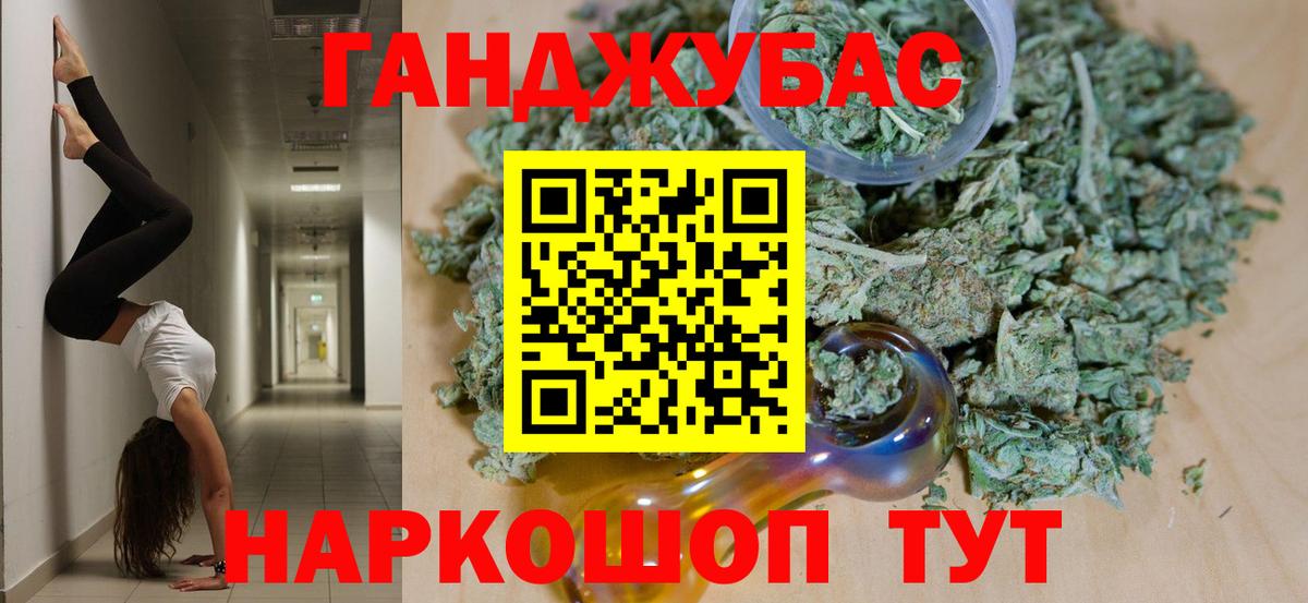 Каннабис Amnesia Гатчина